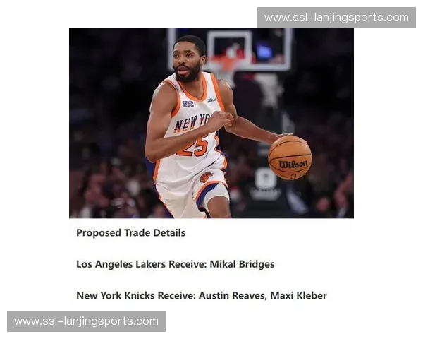 米卡尔·布里奇斯谈角色转变 更服从战术安排提升防守专注