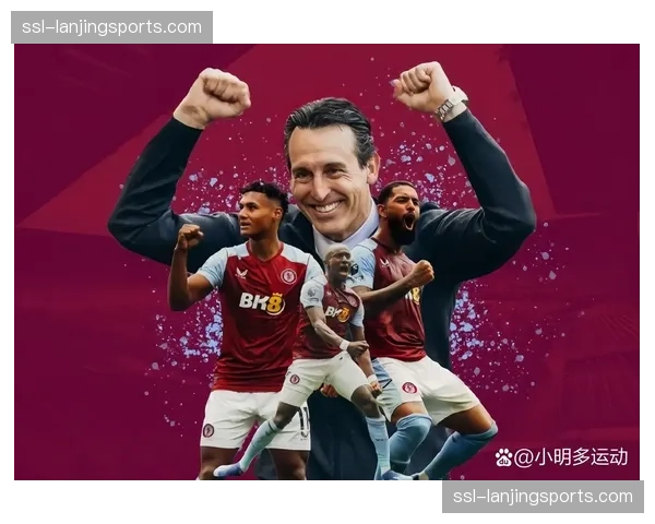 阿斯顿维拉54分居第四 快速反击体系展现战术价值 阿斯顿维拉54分居第四 快速反击体系展现战术价值